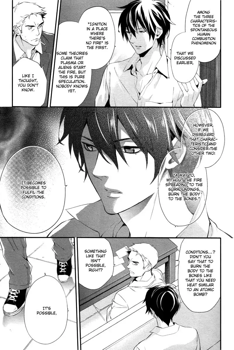 Shinrei Tantei Yakumo Chapter 30 16